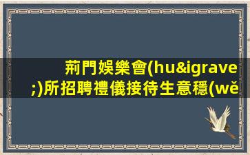 柳州酒吧招聘