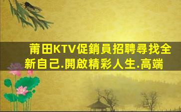 臨滄酒吧招聘