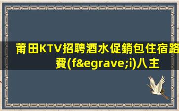自貢夜場招聘
