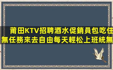 濟南夜總會招聘