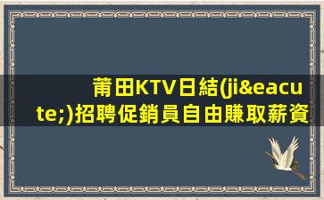 廣元酒吧招聘