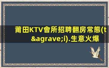 海南酒吧招聘