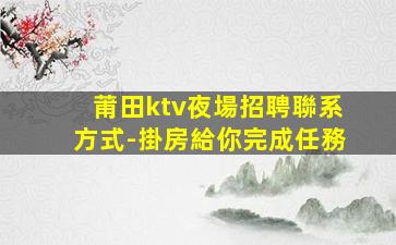 臺州酒吧招聘