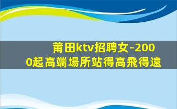 濮陽酒吧招聘