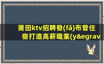 淄博夜場招聘