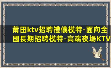 內江夜總會招聘