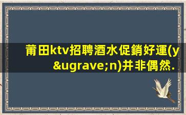 福州夜場(chǎng)招聘
