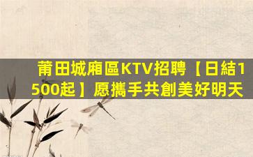 黑河酒吧招聘
