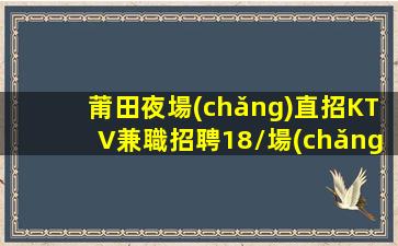 平?jīng)鯧TV招聘