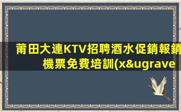 安慶夜場招聘