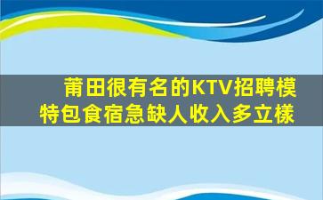 成都酒吧招聘