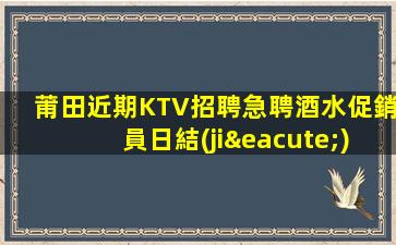 黑龍江酒吧招聘