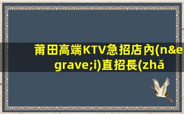廊坊夜場(chǎng)招聘