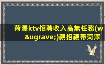 珠海酒吧招聘