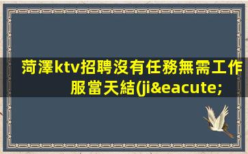 嘉峪關酒吧招聘