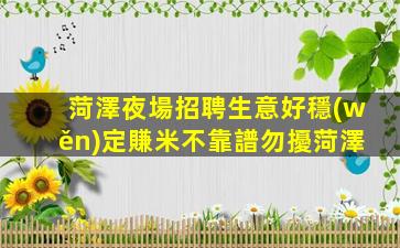 寧夏酒吧招聘