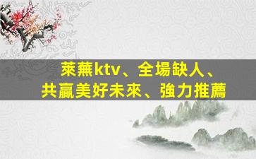 吳忠酒吧招聘