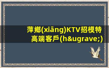 貴州夜場(chǎng)招聘