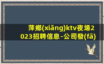 雅安酒吧招聘