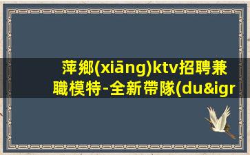 天水夜場(chǎng)招聘