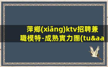三明酒吧招聘