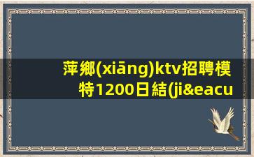 杭州酒吧招聘