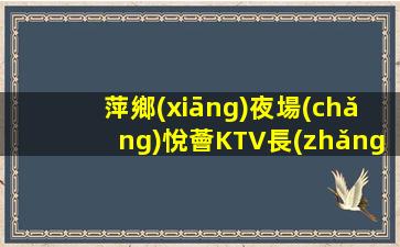 運(yùn)城酒吧招聘