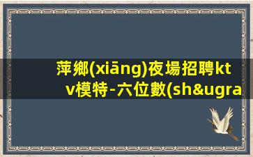 湖州酒吧招聘