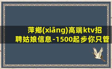 安陽(yáng)夜場(chǎng)招聘