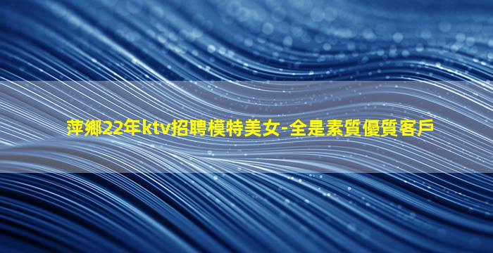 自貢夜場招聘