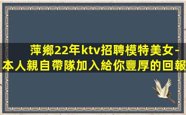 西安KTV招聘