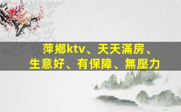 銅川酒吧招聘