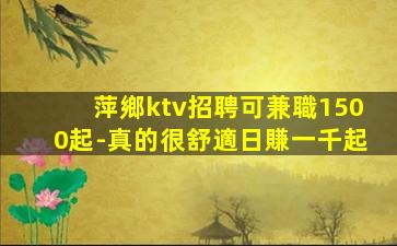 隨州夜場招聘