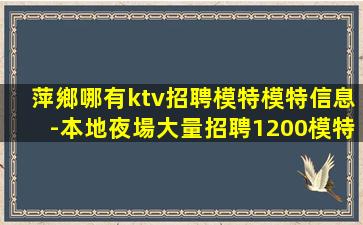 白山夜場招聘