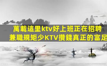 衡水酒吧招聘