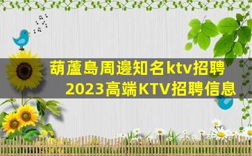 銅陵酒吧招聘