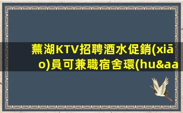 珠海酒吧招聘