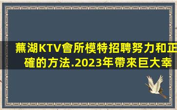 益陽夜場招聘