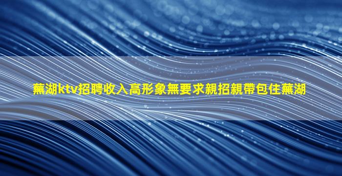 臨滄夜場招聘