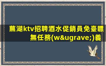 西寧酒吧招聘