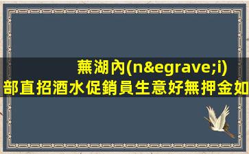 河南KTV招聘