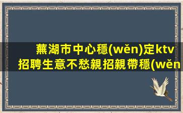 徐州酒吧招聘