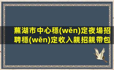 廣東KTV招聘