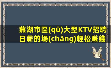 廣西酒吧招聘