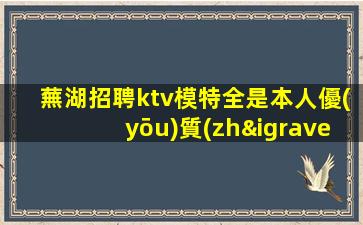德州夜總會(huì)招聘