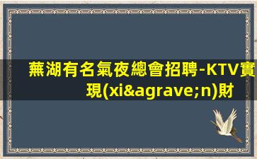 山西酒吧招聘