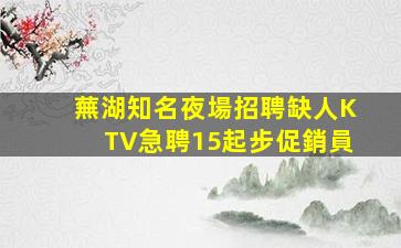 貴州夜場招聘