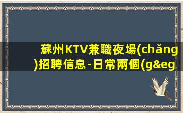 烏海酒吧招聘