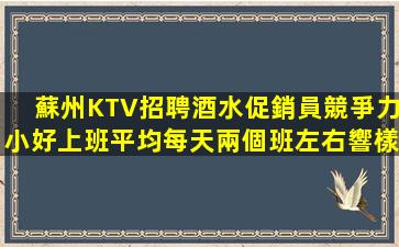 錦州酒吧招聘