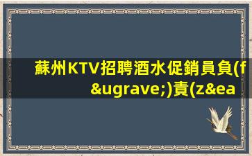 南充酒吧招聘